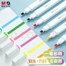 晨光(M&G)文具3色荧光笔 办公学生通用醒目重点标记笔 星彩系列手绘手账笔 记号笔 3支/盒AHMV7601 实拍图