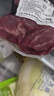 月盛斋【冰鲜牛肉】国产牛腿肉1斤 内蒙牛肉生鲜鲜肉 中华老字号 实拍图