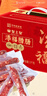 皇上皇添福腊肠礼盒广式腊味香肠广东特产香肠年货送礼1000g纯肉礼盒 实拍图