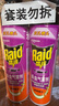 雷达（Raid）基孔肯雅热杀虫剂喷雾 550ml*2瓶 香甜橙花香型杀蟑 杀虫气雾剂 实拍图