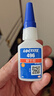 乐泰/loctite 496 瞬干强力胶 低粘度金属粘接快干胶 无色透明液体胶水 20g 实拍图