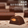 PATCHI芭驰轻奢欢聚系列进口巧克力礼盒500g 高端520礼物 原装进口 实拍图