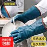 洗碗手套洗衣服干家务加绒厚保暖防水橡胶手套女冬季厨房清洁耐用 加绒加厚防水手套【1双】均码 实拍图