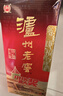 泸州老窖 六年窖头曲 浓香型白酒 52度500ml*6瓶 整箱装(赠送3个礼品袋) 实拍图