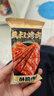 飘零大叔酥脆肉脯原味160g10小包高蛋白宿舍休闲零食网红肉脯酥脆即食解馋 实拍图