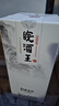 安徽皖酒集团【酒厂直营】皖酒王经典老窖 高度酒 52度 皖酒 白酒纯粮酒浓香型 实拍图