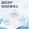 洁柔湿巾爽肤80抽*10包EDI纯水湿纸温和不含酒精手口可用无刺激 实拍图