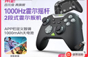 莱仕达（PXN）承影黑无线游戏手柄switch2 pc电脑steam蓝牙NS任天堂pro安卓黑神话悟空 明末渊虚之羽 丝之歌 实拍图