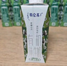 蒙牛特仑苏有机纯牛奶梦幻盖250ml*16盒 年货礼盒 实拍图