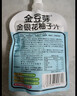 金豆芽金银花柚子汁儿童零食饮料饮品小孩果汁年货礼盒100ml*22袋 实拍图