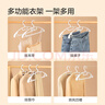 京东京造 衣架无痕防滑衣服架宽肩晾衣架子塑料衣挂衣撑 20支组合装 白 实拍图