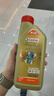 嘉实多（Castrol）极护智E版 全合成机油 润滑油 0W-20 C5 1L 汽车保养 实拍图