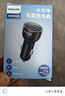 飞利浦（Philips）车载充电器点烟器超级快充一拖三汽车充电转换器适用于苹果17/16华为小米多口充电头新款升级4325 实拍图