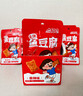 百宝库深海鱼豆腐香辣休闲零食食品麻辣豆腐干鱼肉即食豆干独立包装720g 实拍图