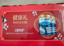 伊利中老年高钙低脂富硒奶粉 年货礼盒 中老年奶粉 营养送长辈 700g*2 实拍图