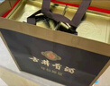 古井贡酒 年份原浆古5 55度   浓香型白酒纯粮食单瓶无礼袋 55度 500mL 2瓶 （含礼品袋） 实拍图