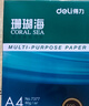 得力（deli）珊瑚海A4打印纸80g500张 单包复印纸 双面加厚草稿纸 打印书写绘画 7377【销冠系列】 实拍图