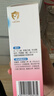 贝亲（Pigeon）桃叶精华 婴儿液体爽身露 四季通用 200ml IA171 实拍图