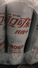 可口可乐（Coca-Cola）纤维+无糖零热量 汽水 碳酸饮料 500ml*12瓶 年货 实拍图