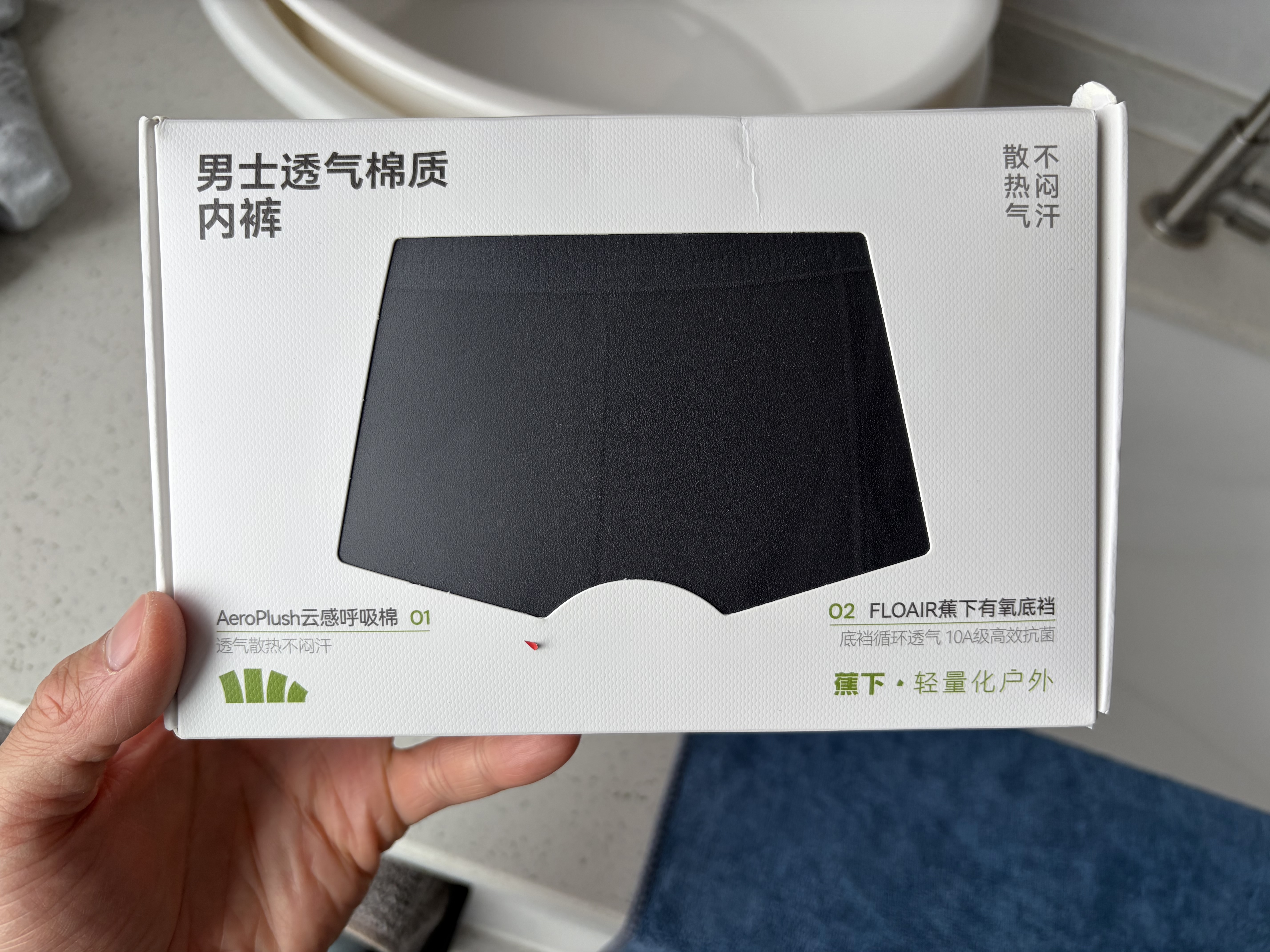 蕉下男士内裤男生款棉质内裤10A抑菌透气精梳棉夏季26新款CT010 实拍图