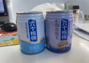 养元六个核桃智汇养生型180ml*24罐量贩实惠核桃乳饮料 整箱装 实拍图