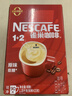 雀巢（Nestle）【樊振东同款】1+2原味低糖*速溶咖啡三合一冲调饮品90条1350g 实拍图