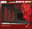 张飞牛肉礼盒1270g四川特产麻辣牛肉干灯影牛肉丝解馋小零食大礼包 实拍图