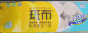 斑布无芯卷纸 4层78克*30卷 卫生纸 卷筒纸 厕纸  实拍图