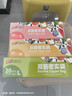 太力保鲜袋 站立密封袋 双筋密实保鲜袋大中小套装 加厚食品级PE 实拍图