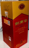 剑南春水晶剑 52度 558ml 单瓶装 浓香型白酒 加量不加价 年货送礼 实拍图