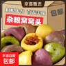 窝窝头五谷杂粮包代餐粗粮速食预制主食面食早餐不加糖半成品包邮 5种口味杂粮窝窝头300g*2包（20个左右） 实拍图