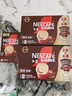 雀巢（Nestle）【樊振东同款】1+2特浓低糖*速溶咖啡三合一冲调饮品30条390g 实拍图