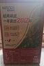 雀巢（Nestle）【樊振东同款】1+2原味低糖*速溶咖啡三合一冲调饮品90条1350g 实拍图