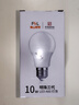 FSL佛山照明LED球泡10W大口节能灯泡E27明珠三代日光色6500K 实拍图
