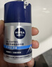 妮维雅（NIVEA）男士【补水保湿】多重控油保湿精华露50g乳液面霜护肤品生日礼物 实拍图