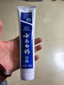 云南白药经典系列牙膏 健齿护龈改善牙龈问题 清新口气留兰香型牙膏180g 实拍图