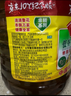鲁花 【保真菜籽油】食用油 低芥酸特香菜籽油 5L  /桶   实拍图