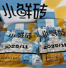 爱立方鲜肉主食冻干小鲜砖鲜肉冻干猫粮长肉成猫幼猫粮 600g 实拍图