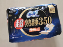 苏菲超熟睡柔棉感夜用卫生巾35cm8片超长扇尾量多姨妈巾自营官方旗舰 实拍图
