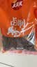 大家乐牛肉干 休闲零食食品熟食 传统工艺只卖真牛肉 牛肉干香辣+五香402g各1袋 实拍图