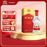 剑南春水晶剑 52度 500ml 单瓶装 浓香型白酒 年货送礼 实拍图