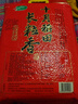 十月稻田 2025年新米 长粒香大米 20斤（东北大米 香米 10公斤） 实拍图