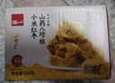 泓一小米山药八珍糕500g 茯苓糕健康早餐面包粗粮点心零食传统糕点心 实拍图