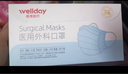 维德（WELLDAY）一次性成人医用外科口罩三层防护防过敏透气灭菌级独立包装100只 实拍图