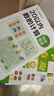 学而思 计算真有趣 10以内计算 20以内计算 100以内计算 幼小衔接计算 3-8岁适用 10以内数的计算+20以内数的计算 培养数学思维 实拍图