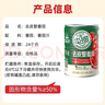 屯河 25年/去皮整番茄390g*24 中粮出品0添加剂西红柿番茄丁罐头整箱 实拍图