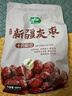 十月稻田 新疆灰枣 500g 若羌红枣 小枣 休闲零食 泡水煮粥补气血 八宝粥 实拍图