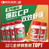 Move Free益节 氨糖软骨素钙片 绿瓶120粒*2 维骨力 成人中老年 美国进口 实拍图