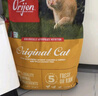 Orijen渴望猫粮 成猫幼猫粮 全价通用无谷原味鸡肉进口1.8kg效期26/12 实拍图