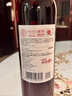 张裕（CHANGYU）初蜜真我 精酿赤霞珠甜红葡萄酒 750ml 单瓶装 自营红酒聚会自饮 实拍图